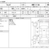 daihatsu wake 2014 CFJ1718779 image 3