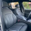 bmw x7 2023 CFJ1804639 image 4