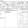 suzuki escudo 2019 -SUZUKI 【宮崎 300ﾑ1434】--Escudo 4BA-YEA1S--TSMLYEA1S00693635---SUZUKI 【宮崎 300ﾑ1434】--Escudo 4BA-YEA1S--TSMLYEA1S00693635- image 3