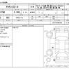 toyota crown-estate 2002 -TOYOTA--Crown Esrate TA-JZS175W--JZS175-0061936---TOYOTA--Crown Esrate TA-JZS175W--JZS175-0061936- image 3