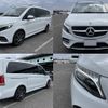 mercedes-benz v-class 2022 CFJ1788586 image 4