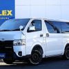 toyota hiace-van 2023 -TOYOTA--Hiace Van 3DF-GDH206V--GDH206-1085313---TOYOTA--Hiace Van 3DF-GDH206V--GDH206-1085313- image 1