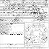 nissan roox 2021 -NISSAN 【岐阜 582ゆ6872】--Roox B45A-0329951---NISSAN 【岐阜 582ゆ6872】--Roox B45A-0329951- image 3