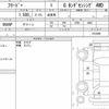 honda freed-plus 2018 quick_quick_DBA-GB6_1012989 image 6