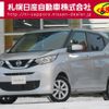 nissan dayz 2019 -NISSAN--DAYZ 5BA-B46W--B46W-0003915---NISSAN--DAYZ 5BA-B46W--B46W-0003915- image 1