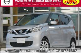 nissan dayz 2019 -NISSAN--DAYZ 5BA-B46W--B46W-0003915---NISSAN--DAYZ 5BA-B46W--B46W-0003915-