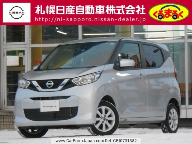 nissan dayz 2019 -NISSAN--DAYZ 5BA-B46W--B46W-0003915---NISSAN--DAYZ 5BA-B46W--B46W-0003915- image 1