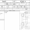 subaru forester 2022 CFJ1510110 image 6