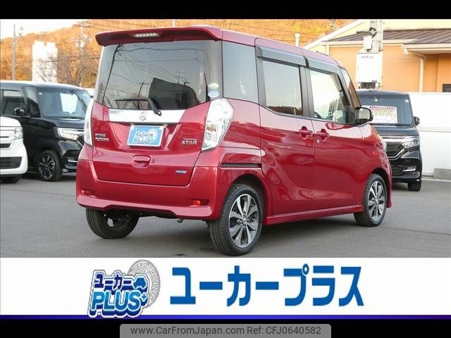 nissan dayz-roox 2015 -NISSAN--DAYZ Roox DBA-B21A--B21A-0172236---NISSAN--DAYZ Roox DBA-B21A--B21A-0172236- image 2