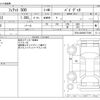 fiat 500 2012 CFJ1196876 image 3