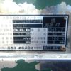 nissan diesel-ud-condor 2014 -NISSAN--Condor QKG-PK39LH--PK39L-10497---NISSAN--Condor QKG-PK39LH--PK39L-10497- image 25
