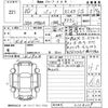 toyota passo 2018 -TOYOTA--Passo M700A-0104009---TOYOTA--Passo M700A-0104009- image 3