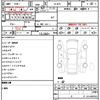 subaru legacy-touring-wagon 2005 quick_quick_TA-BP5_BP5-093979 image 21