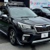 subaru forester 2019 quick_quick_5AA-SKE_SKE-013113 image 14