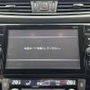 nissan x-trail 2018 -NISSAN--X-Trail DBA-T32--T32-052595---NISSAN--X-Trail DBA-T32--T32-052595- image 23