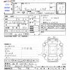 toyota vellfire 2012 -TOYOTA 【松本 330ﾈ4122】--Vellfire ANH25W--8037172---TOYOTA 【松本 330ﾈ4122】--Vellfire ANH25W--8037172- image 3