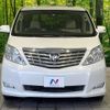 toyota alphard 2010 -TOYOTA--Alphard DBA-GGH20W--GGH20-8031976---TOYOTA--Alphard DBA-GGH20W--GGH20-8031976- image 16