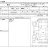daihatsu tanto 2012 CFJ1700221 image 3