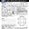 lexus nx 2022 -LEXUS 【姫路 301ﾇ6148】--Lexus NX AAZH25--6000068---LEXUS 【姫路 301ﾇ6148】--Lexus NX AAZH25--6000068- image 3