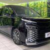 toyota voxy 2023 -TOYOTA 【名変中 】--Voxy ZWR90W--0058773---TOYOTA 【名変中 】--Voxy ZWR90W--0058773- image 20