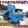 isuzu elf-truck 1991 GOO_NET_EXCHANGE_0404245A30240828W003 image 1