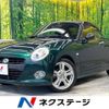 daihatsu copen 2016 -DAIHATSU--Copen DBA-LA400K--LA400K-0017863---DAIHATSU--Copen DBA-LA400K--LA400K-0017863- image 1