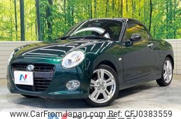 daihatsu copen 2016 -DAIHATSU--Copen DBA-LA400K--LA400K-0017863---DAIHATSU--Copen DBA-LA400K--LA400K-0017863-