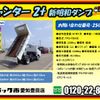 mitsubishi-fuso canter 2019 CFJ1529798 image 2