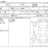 toyota roomy 2021 -TOYOTA 【京都 547ﾀ 717】--Roomy 5BA-M900A--M900A-0565589---TOYOTA 【京都 547ﾀ 717】--Roomy 5BA-M900A--M900A-0565589- image 3