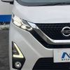 nissan dayz 2020 -NISSAN--DAYZ 5AA-B44W--B44W-0038088---NISSAN--DAYZ 5AA-B44W--B44W-0038088- image 14