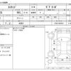 daihatsu naked 2002 -DAIHATSU 【和泉 581】--Naked LA-L750S--L750S-0054016---DAIHATSU 【和泉 581】--Naked LA-L750S--L750S-0054016- image 3