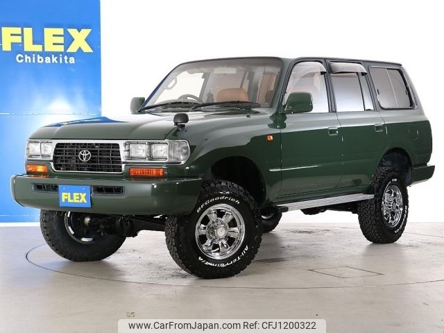 toyota land-cruiser-wagon 1996 -TOYOTA--Land Cruiser Wagon E-FZJ80G--FZJ80-0151855---TOYOTA--Land Cruiser Wagon E-FZJ80G--FZJ80-0151855- image 1