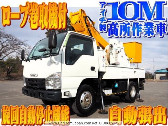 isuzu elf-truck 2018 quick_quick_TPG-NKR85AN_NKR85-7073415 image 1