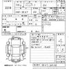 nissan clipper-truck 2018 -NISSAN--Clipper Truck DR16T-389188---NISSAN--Clipper Truck DR16T-389188- image 3