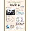 honda fit-hybrid 2018 quick_quick_GP5_GP5-1334908 image 2