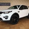 land-rover discovery-sport 2020 quick_quick_LDA-LC2NB_SALCA2AN2KH822456 image 1