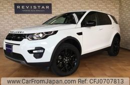 land-rover discovery-sport 2020 quick_quick_LDA-LC2NB_SALCA2AN2KH822456