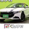 honda s660 2015 -HONDA--S660 DBA-JW5--JW5-1002969---HONDA--S660 DBA-JW5--JW5-1002969- image 1