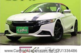 honda s660 2015 -HONDA--S660 DBA-JW5--JW5-1002969---HONDA--S660 DBA-JW5--JW5-1002969-