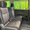 nissan serena 2014 CFJ1442252 image 10