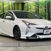 toyota prius 2016 CFJ1725417 image 17