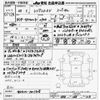 toyota regiusace-van 2018 -TOYOTA--Regius ace Van GDH211K-1001528---TOYOTA--Regius ace Van GDH211K-1001528- image 3