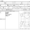 daihatsu tanto 2013 -DAIHATSU 【尾張小牧 581ﾋ3370】--Tanto DBA-L375S--L375S-0607548---DAIHATSU 【尾張小牧 581ﾋ3370】--Tanto DBA-L375S--L375S-0607548- image 3