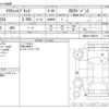 toyota crown 2020 -TOYOTA--Crown 6AA-GWS224--GWS224-1009318---TOYOTA--Crown 6AA-GWS224--GWS224-1009318- image 3