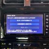 toyota prius 2020 quick_quick_DAA-ZVW51_ZVW51-6163559 image 15