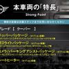 mini mini-others 2019 CFJ1629896 image 3