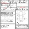 toyota voxy 2014 quick_quick_DBA-ZRR80G_ZRR80-0071901 image 21