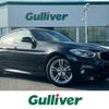 bmw 3-series 2014 -BMW--BMW 3 Series DBA-3X30--WBA3X72050DZ69541---BMW--BMW 3 Series DBA-3X30--WBA3X72050DZ69541- image 1