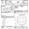 toyota allion 2006 CFJ1806808 image 3
