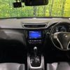 nissan x-trail 2015 -NISSAN--X-Trail DBA-NT32--NT32-524381---NISSAN--X-Trail DBA-NT32--NT32-524381- image 2